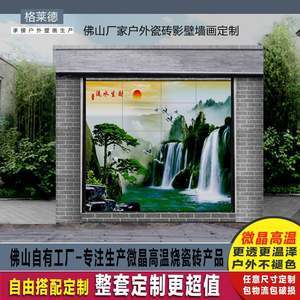 【山水画微晶石图片】近期150组山水画微晶石